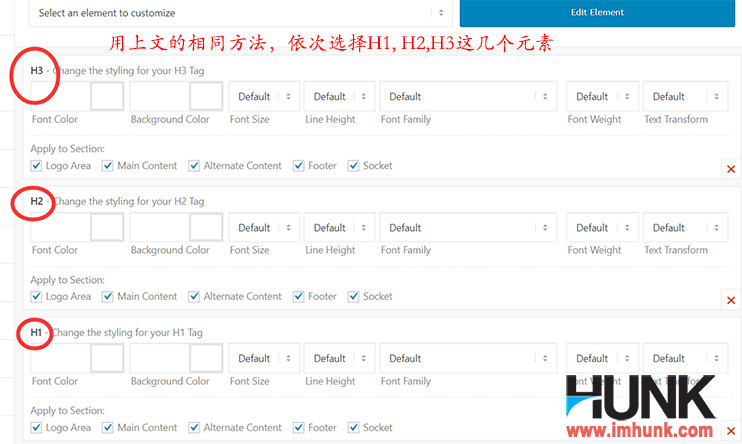 enfold网站的整体页面的布局 7-3