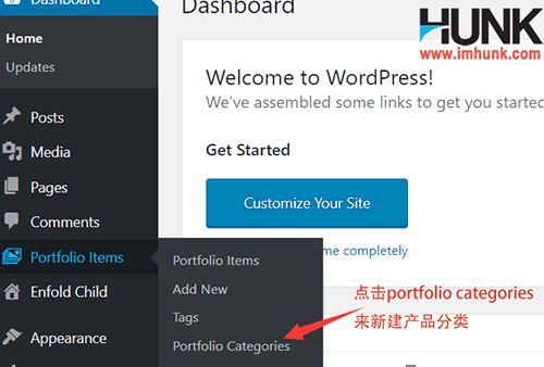 WordPress外贸建站教程之Enfold主题建站教程 10