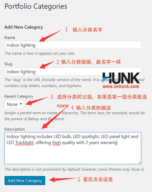 WordPress外贸建站教程之Enfold主题建站教程 11