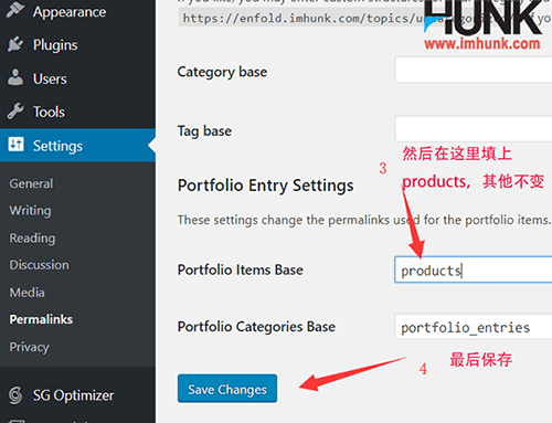 WordPress外贸建站教程之Enfold主题建站教程 7