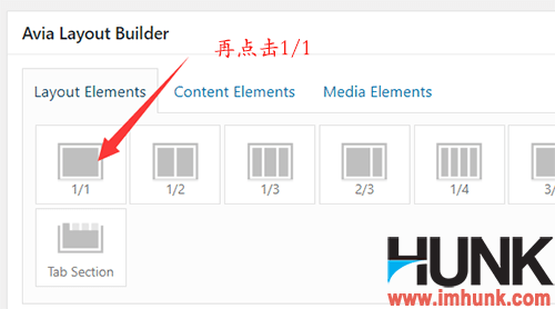 Enfold主题制作网站about us页面 29