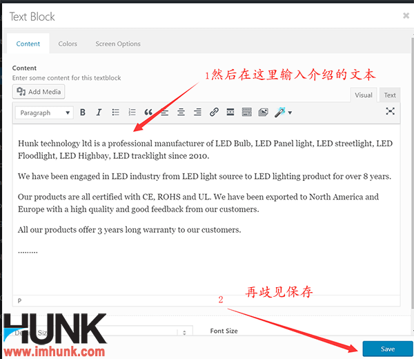 Enfold主题制作网站about us页面 8