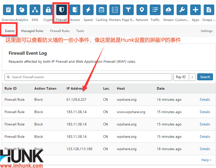 cloudflare防火墙设置 1