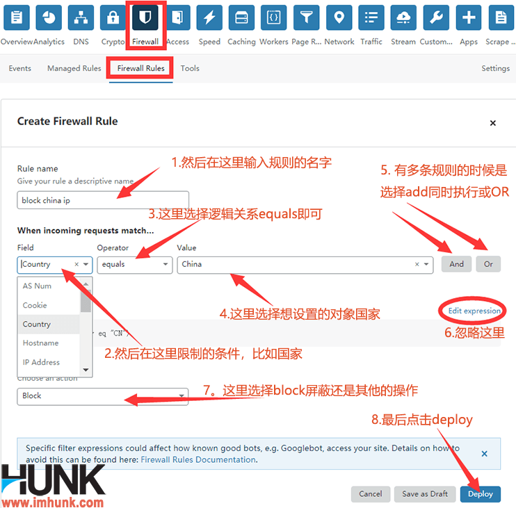 cloudflare防火墙设置 4