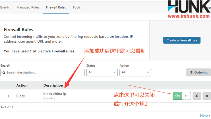 cloudflare防火墙设置 5