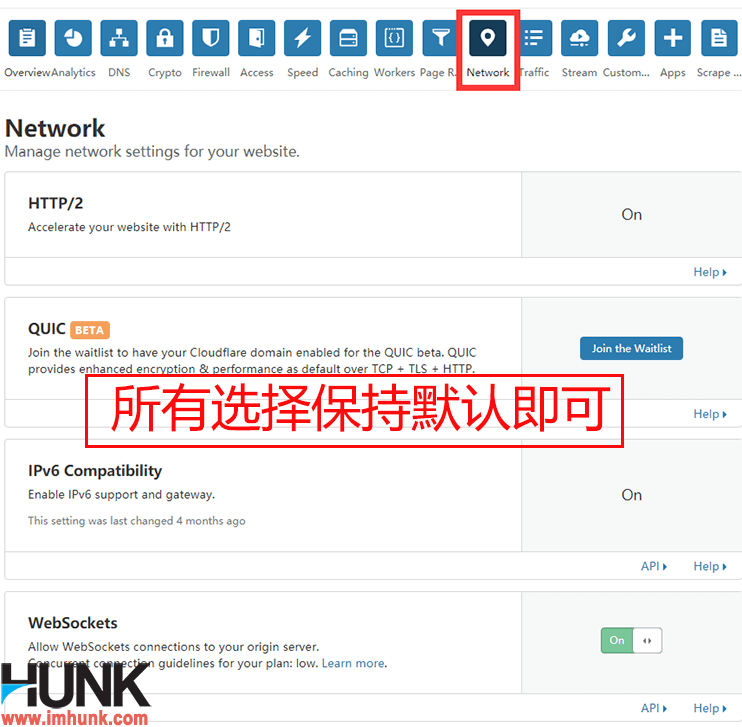 cloudflare的网络菜单设置 1