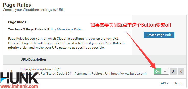 cloudflare设置页面规则 4