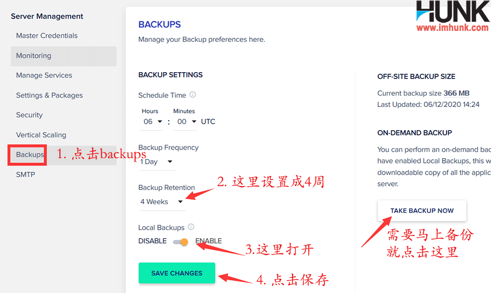 cloudways上的网站备份和恢复  1