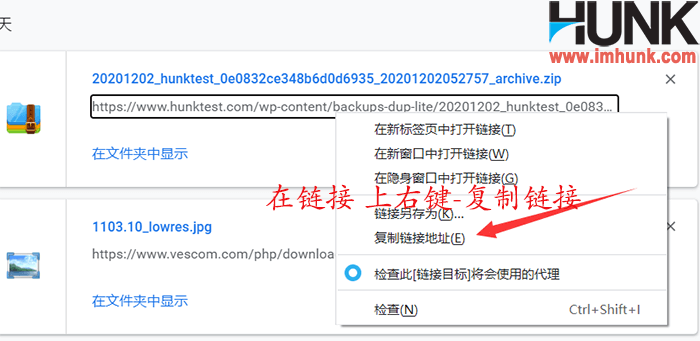 cloudways免费网站搬家申请 3