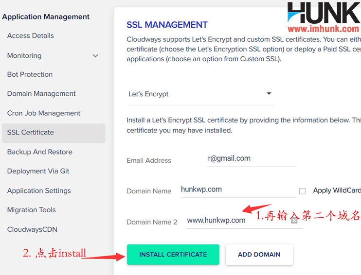 cloudways安装ssl证书 2