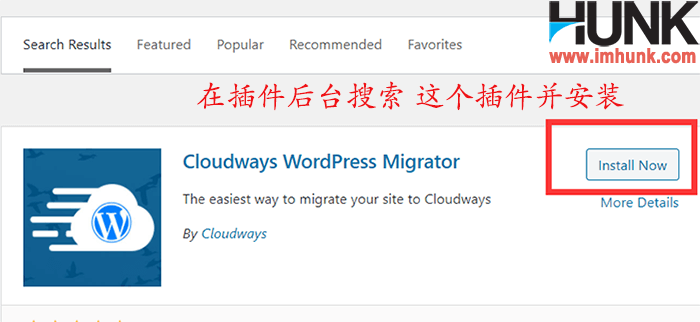 网站搬家到cloudways 3