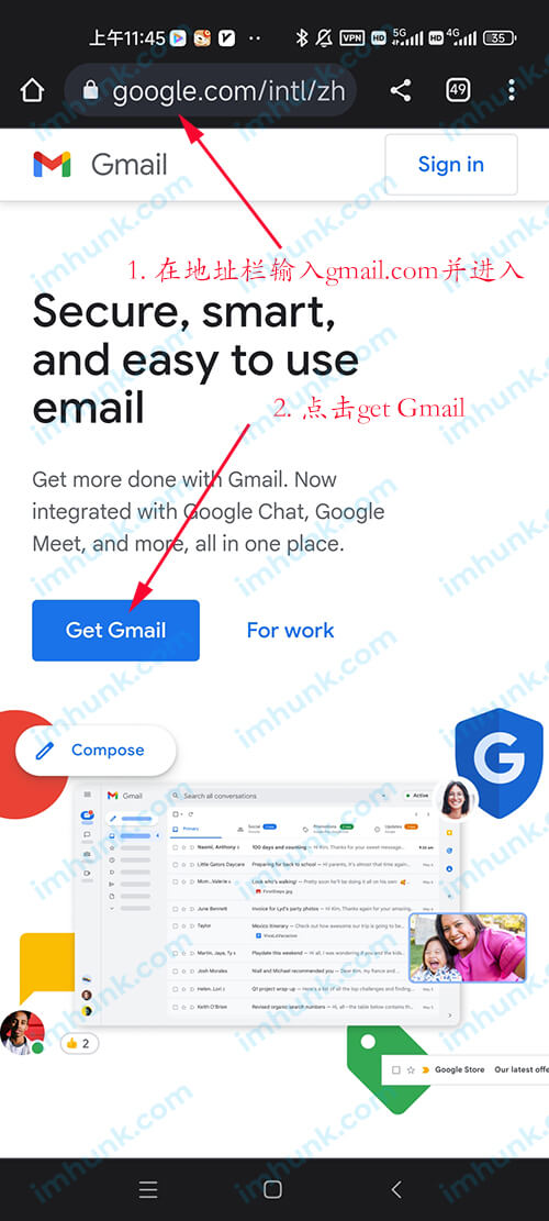 如何3步注册一个gmail邮箱（2022年最新手把手教程）5