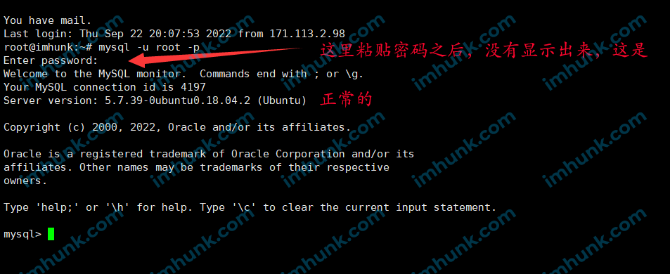 xshell粘贴密码显示空白是正常的