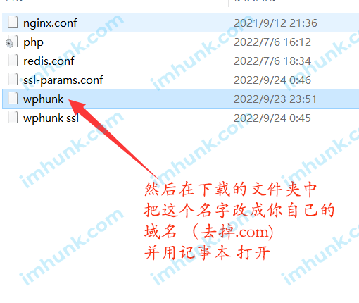 在vultr上安装lnmp，wordpress网站和ssl手把手教程 24