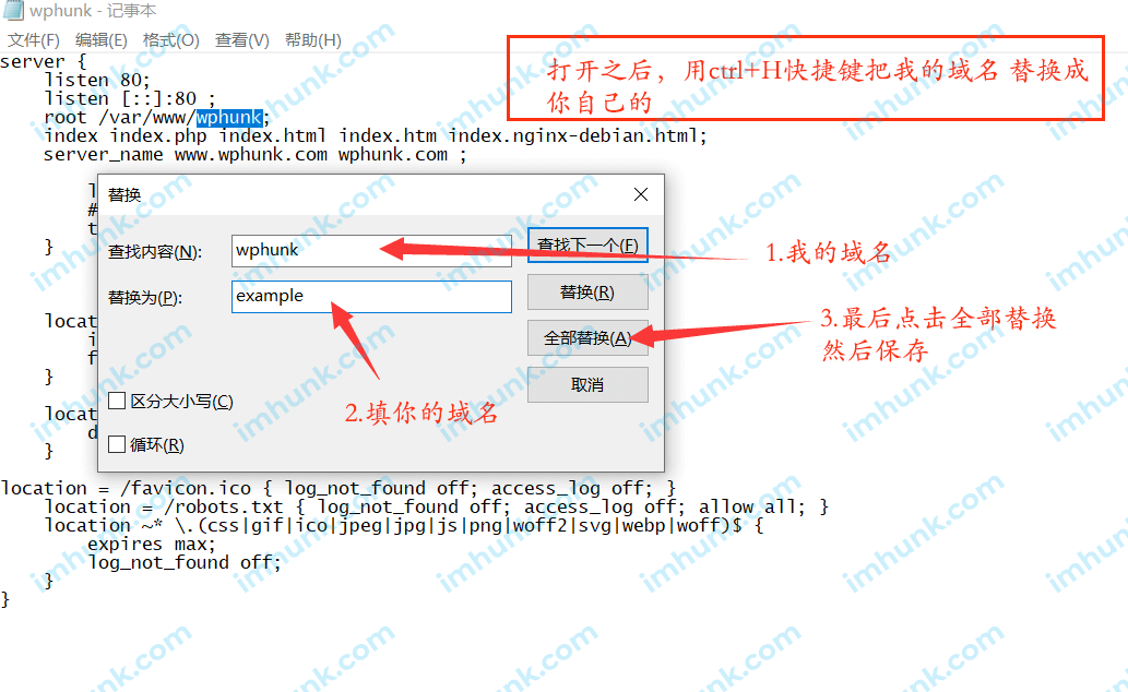 在vultr上安装lnmp，wordpress网站和ssl手把手教程 25