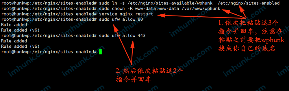 在vultr上安装lnmp，wordpress网站和ssl手把手教程 27