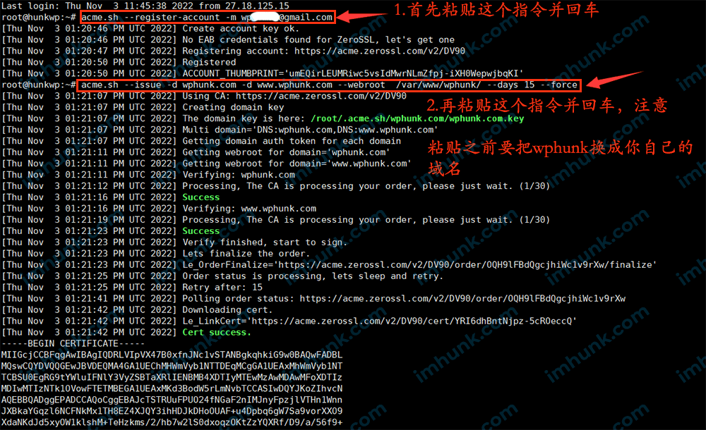 在vultr上安装lnmp，wordpress网站和ssl手把手教程 30