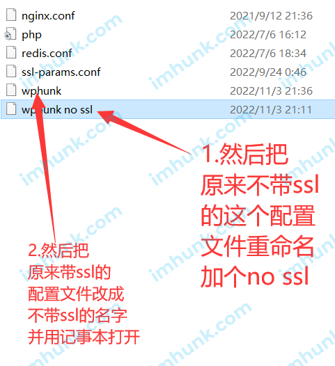 在vultr上安装lnmp，wordpress网站和ssl手把手教程 35-1