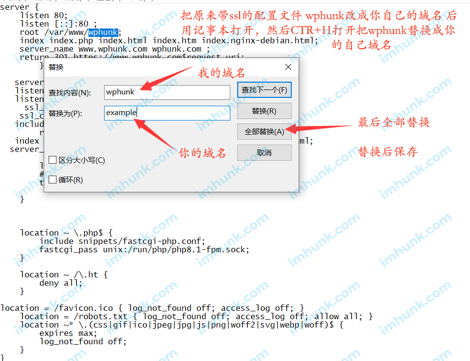 在vultr上安装lnmp，wordpress网站和ssl手把手教程 36