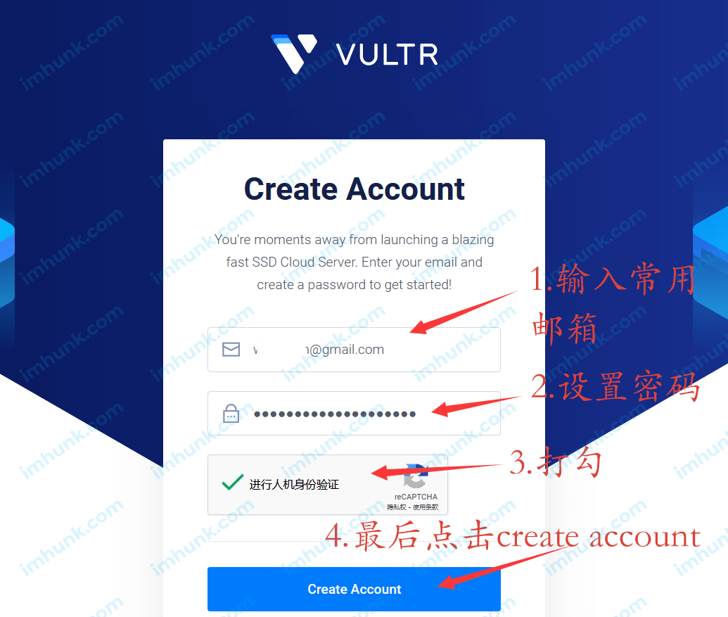 如何注册购买Vultr(含vultr优惠码) 2