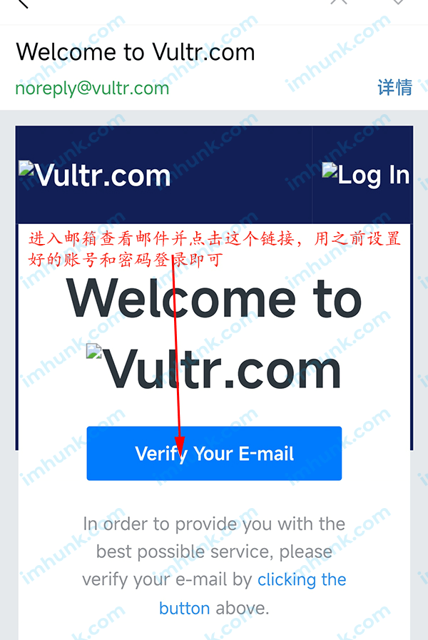 如何注册购买Vultr(含vultr优惠码) 7