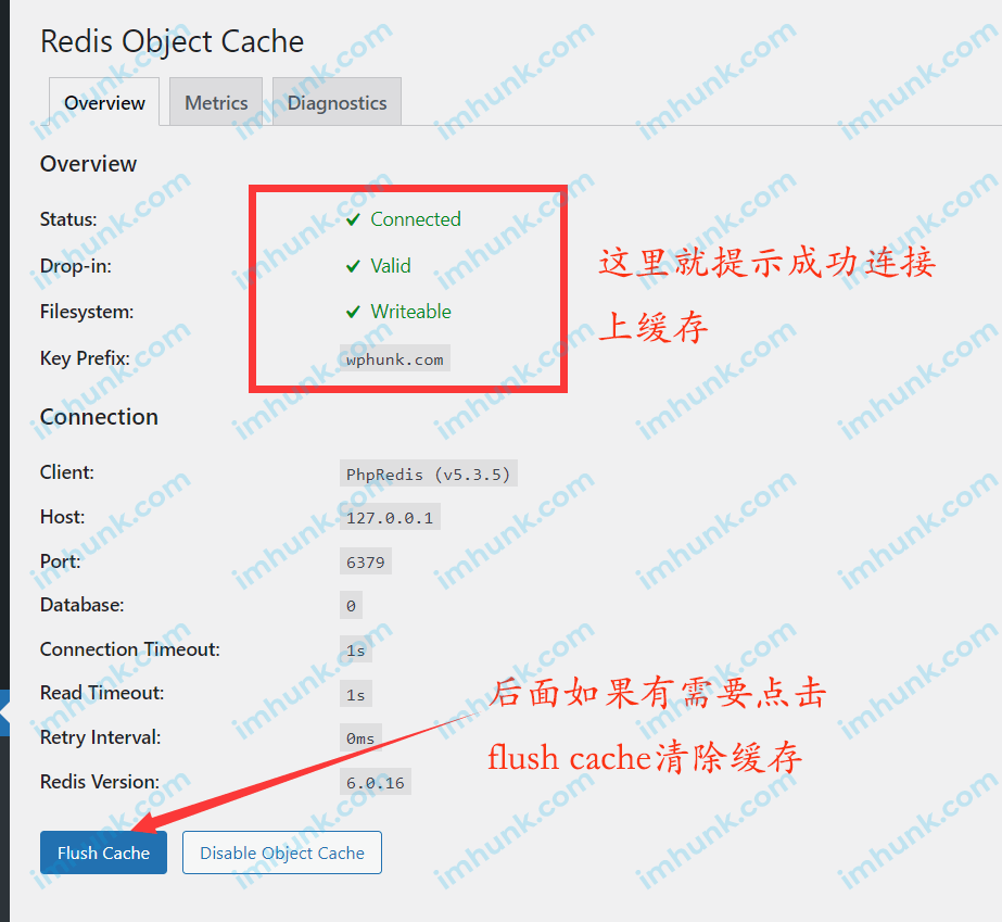 在vultr服务器ubuntu系统上给wordpress安装redis缓存 19