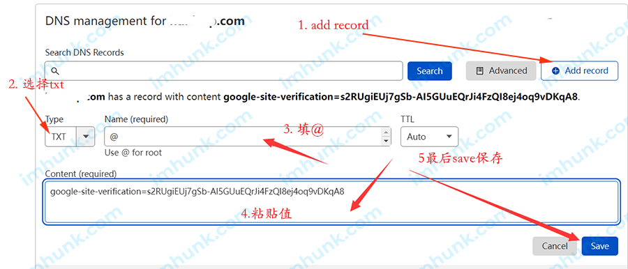 google企业邮箱添加多个域名 9