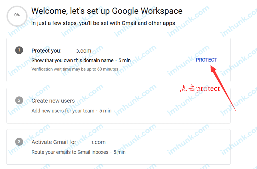 Google企业邮箱注册 5
