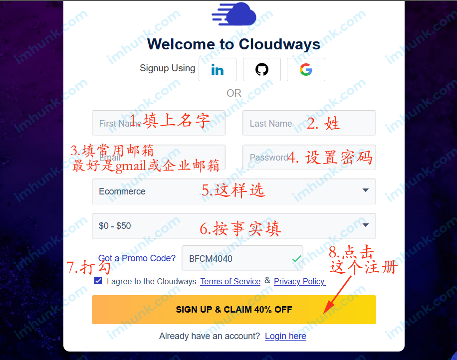 2023 黑5 cloudways大优惠